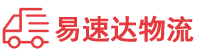 怀化到东兰县物流公司
